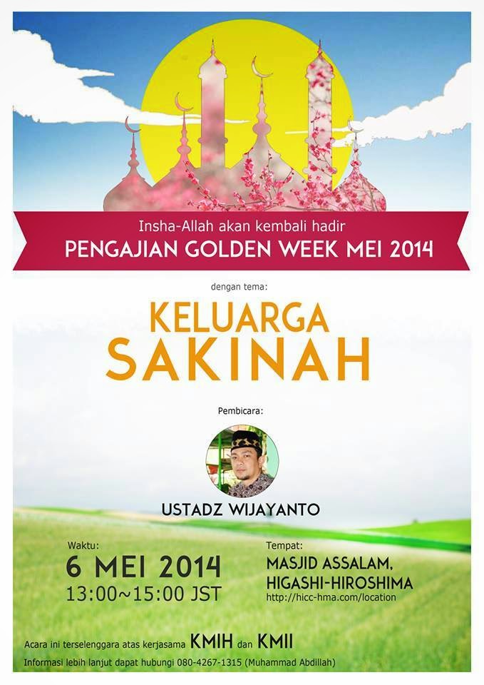 Undangan Pengajian Keluarga Golden Week 6 Mei 2014 di Masjid Al Salam Higashihiroshima