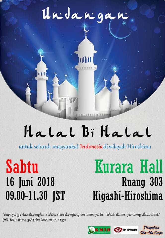 Undangan Halal Bihalal KMIH 2018